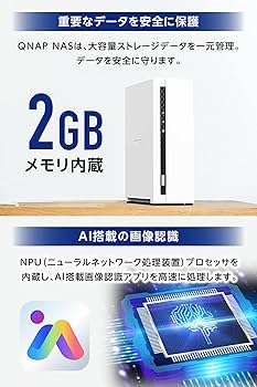 Amazon.co.jp: QNAP NAS TS-133 高信頼HDD Western Digital Red 8TB