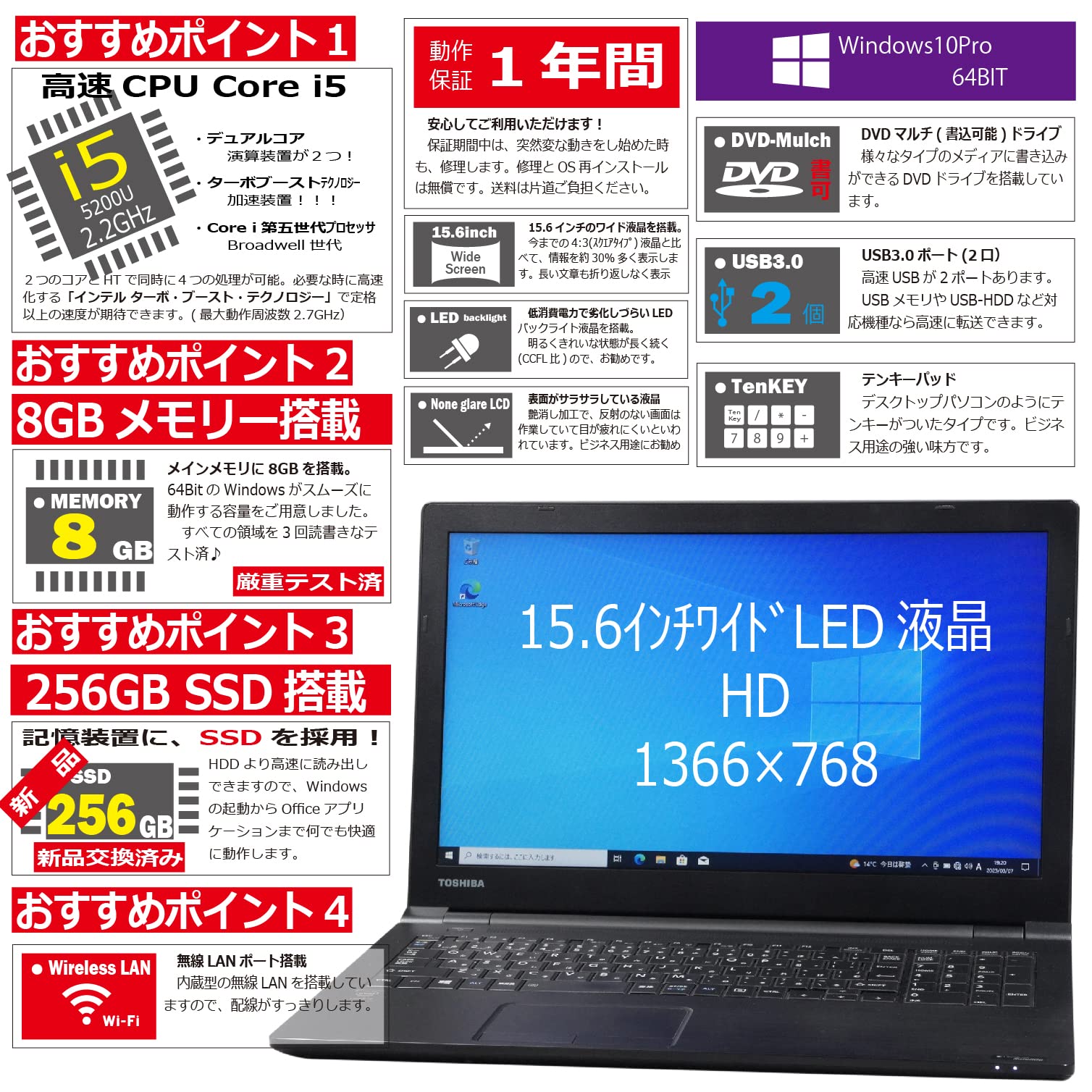 Amazon.co.jp: 中古パソコン 東芝 Dynabook Satellite B35/R Windows10