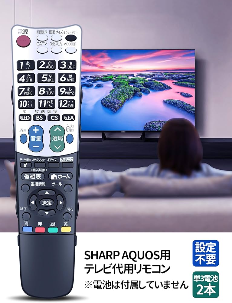 Amazon | テレビリモコン GA824WJSA for SHARP シャープリモコン