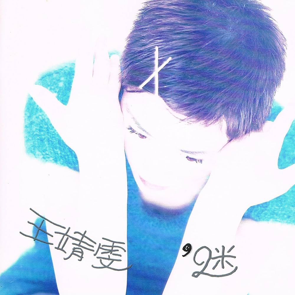 Amazon.co.jp: 恋のパズル: ミュージック