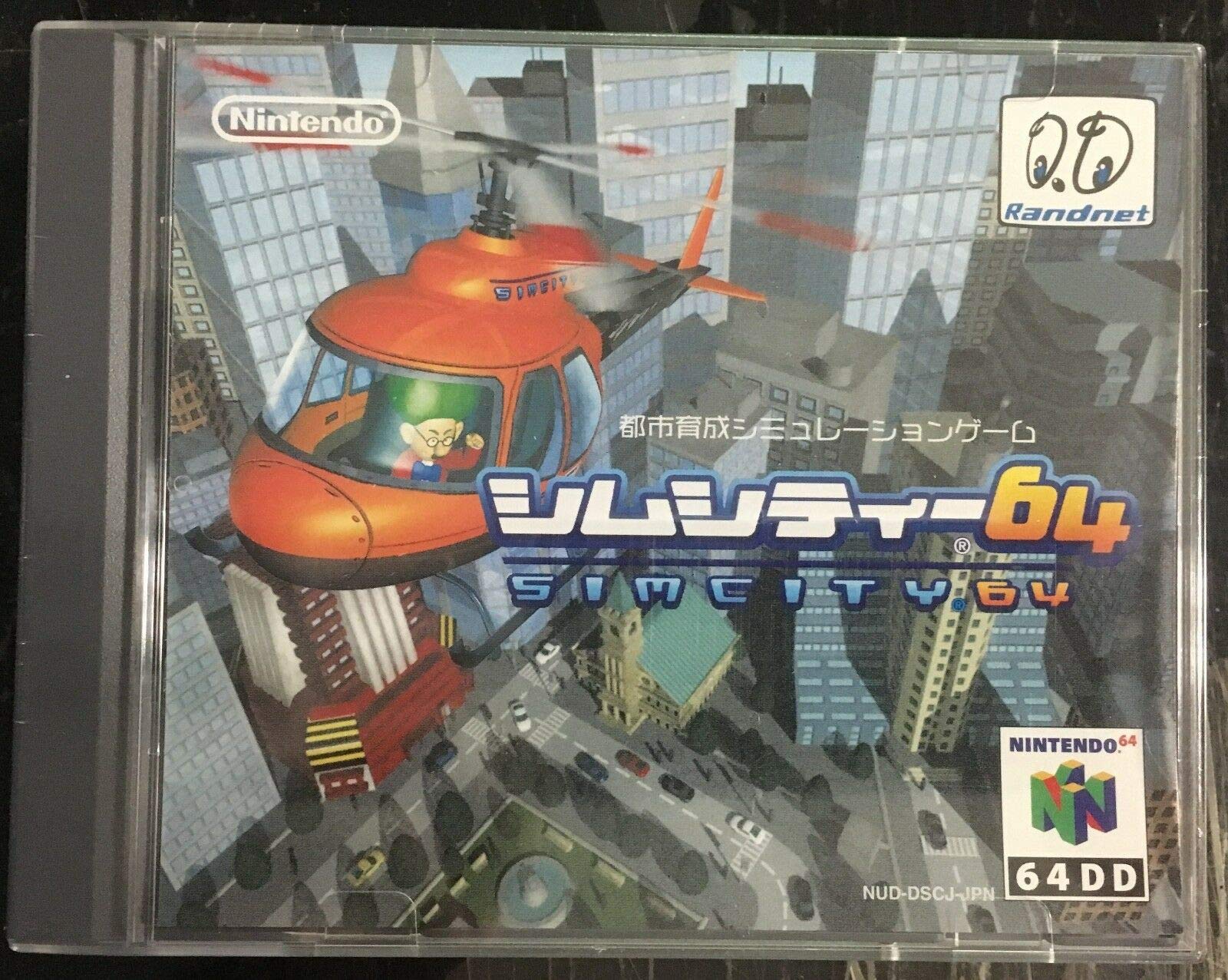 Amazon.co.jp: 64DD シムシティー64 : ゲーム