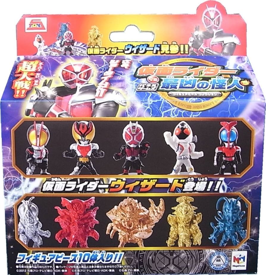 Amazon.co.jp: 仮面ライダーウィザード フィギュアピースコレクション