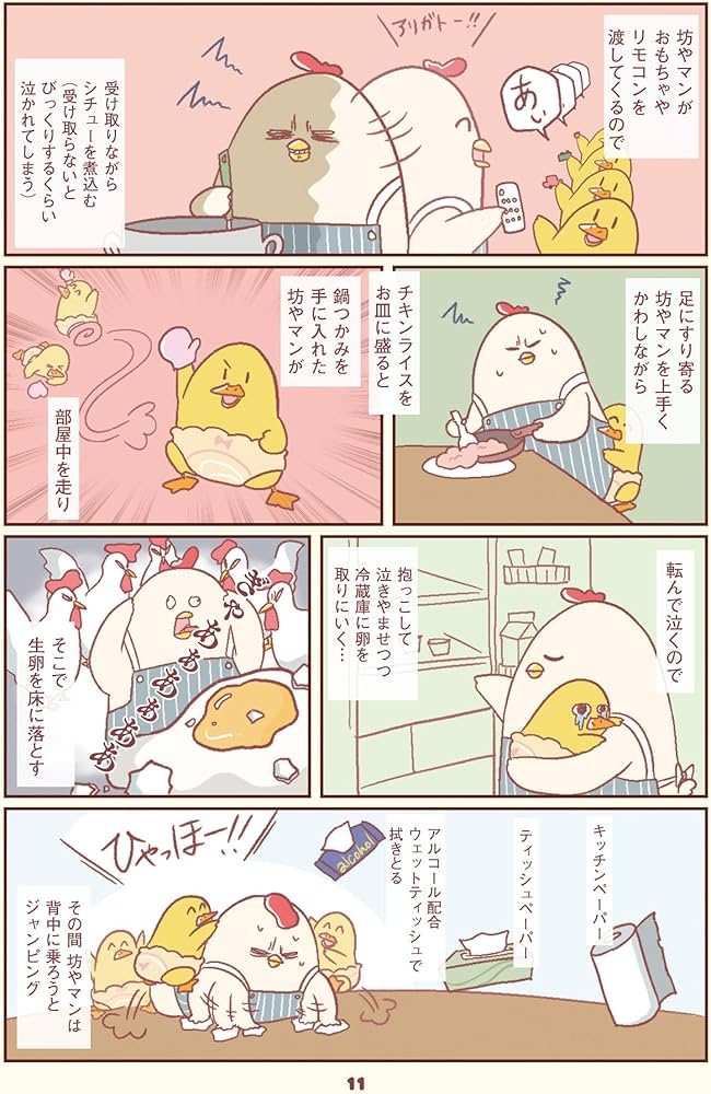 81lMVPTooXL._AC_UF1000,