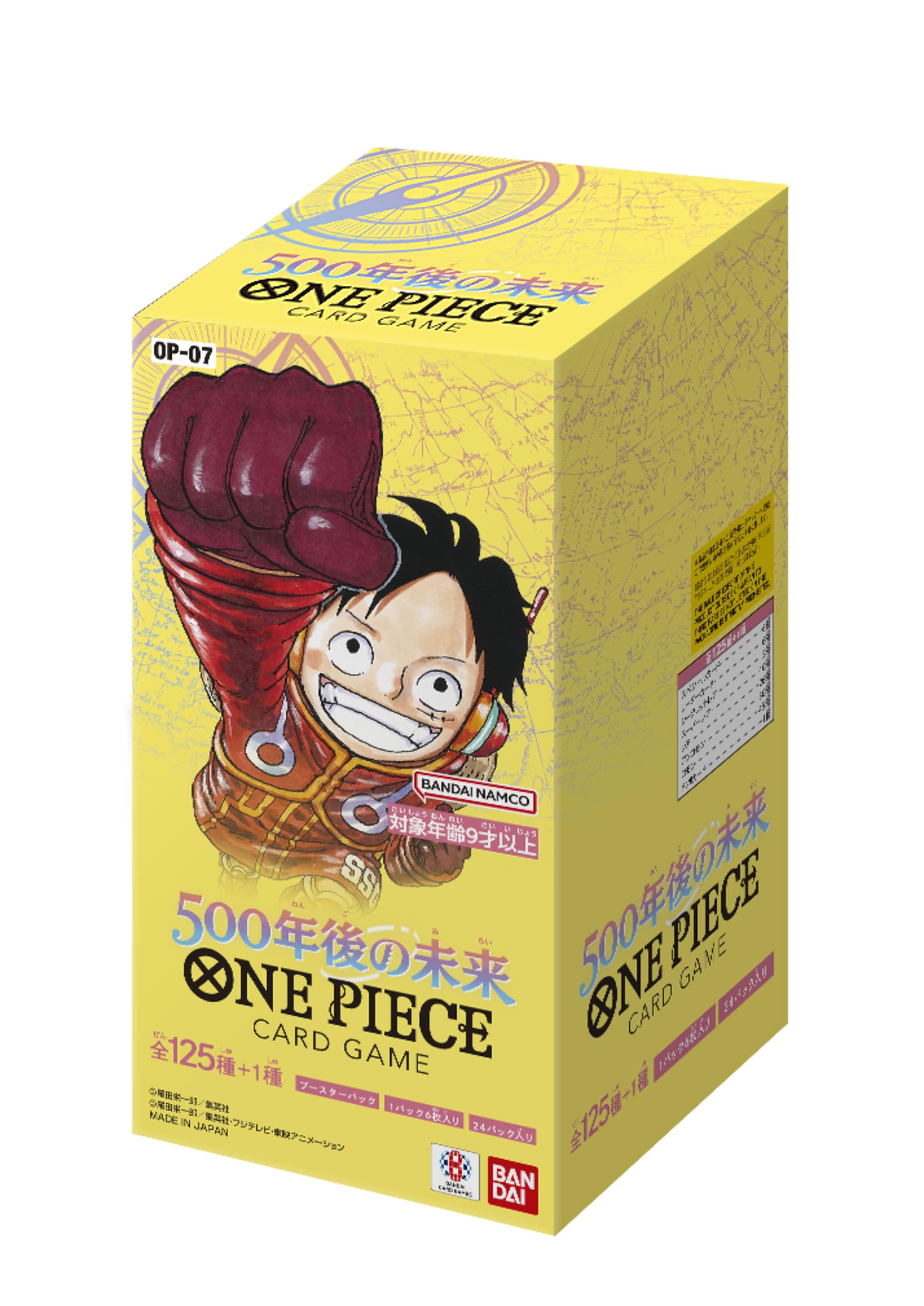 Amazon.co.jp: バンダイ (BANDAI) ONE PIECEカードゲーム 500年後の