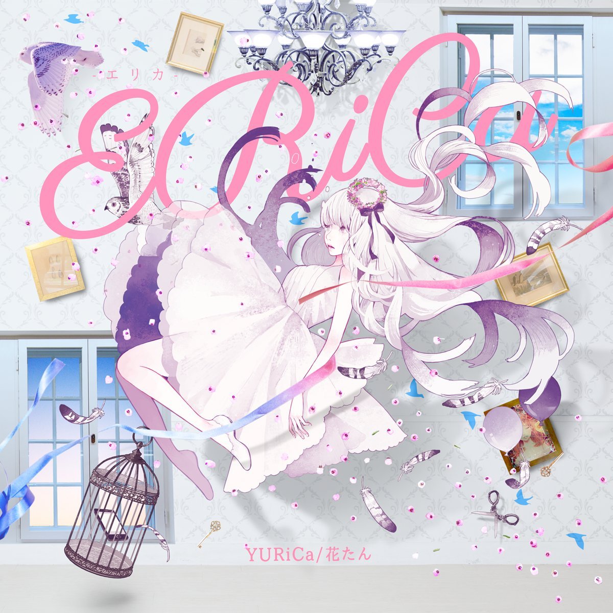 Amazon.co.jp: ERiCa: ミュージック
