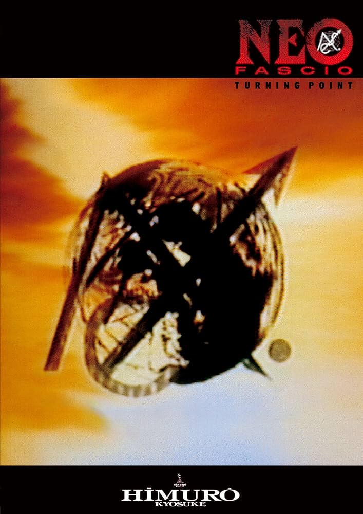Amazon.co.jp: NEO FASCIO TURNING POINT [DVD] : 氷室京介: DVD