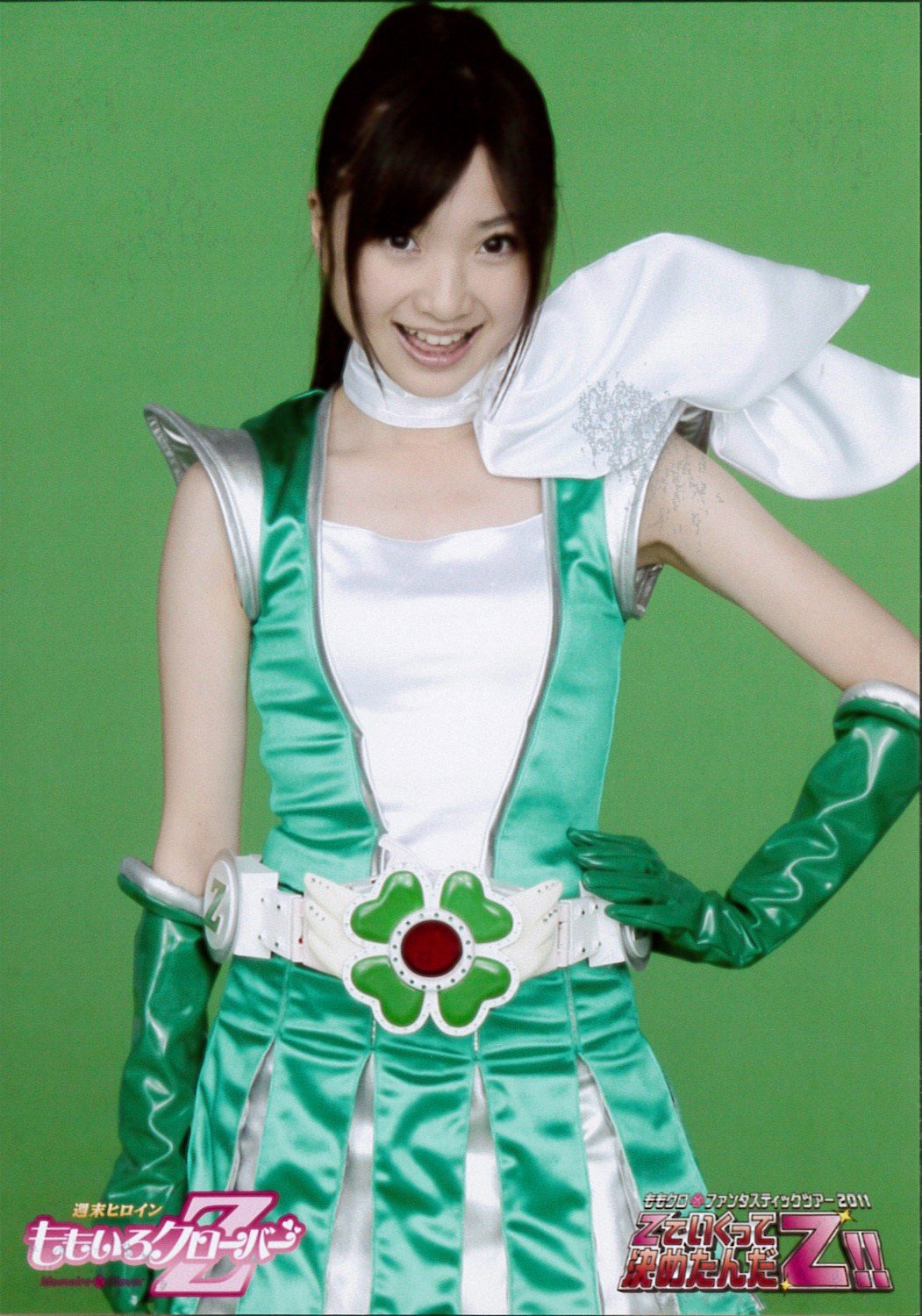 Amazon.co.jp: ももいろクローバーZ生写真“東京だZ”【有安杏果】 東京