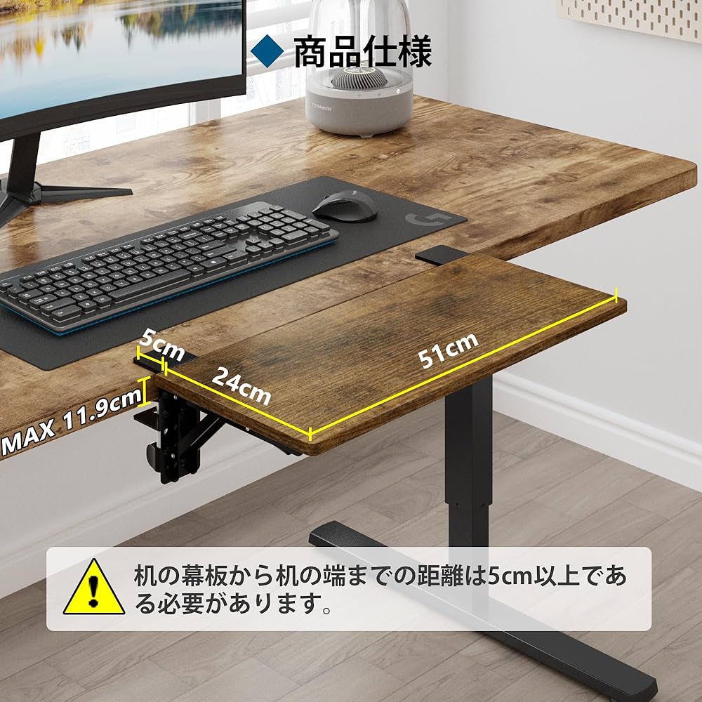 Amazon | 1homefurnit デスクエックステンダー デスク拡張 51x24cm