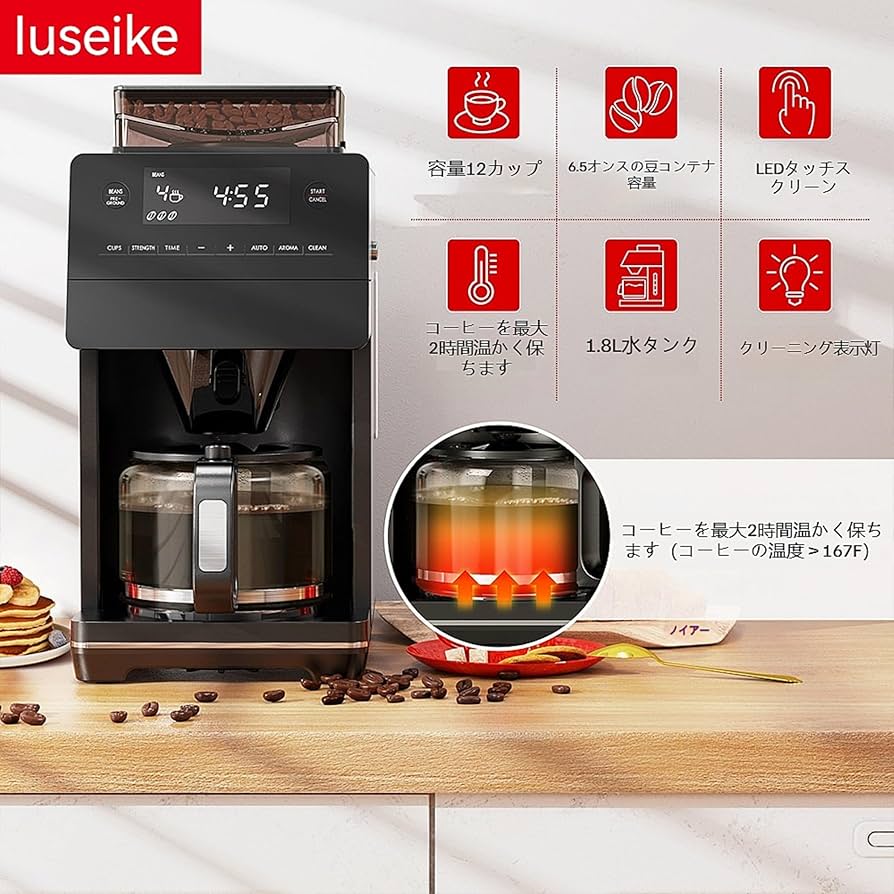 Amazon | 【Iuseike新モデル発売】コーヒーマシン、全自動コーヒー