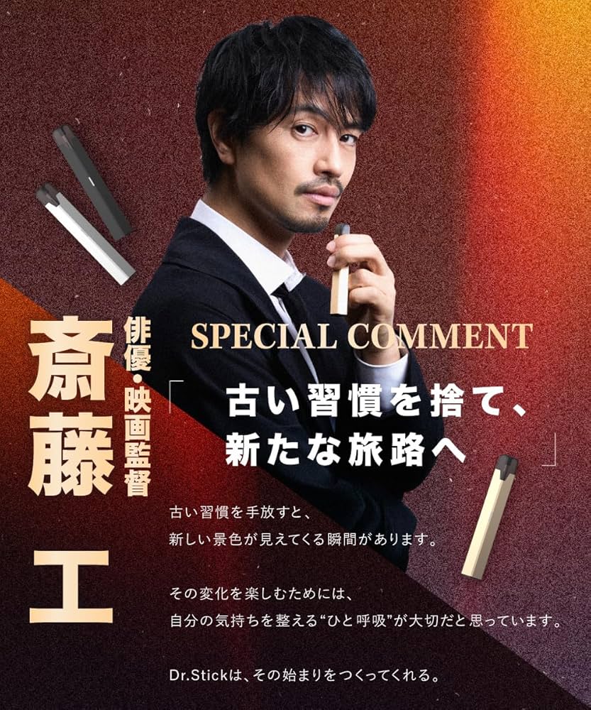 Amazon | Dr.Stick TypeX専用フレーバー 5個入り ドクタースティック