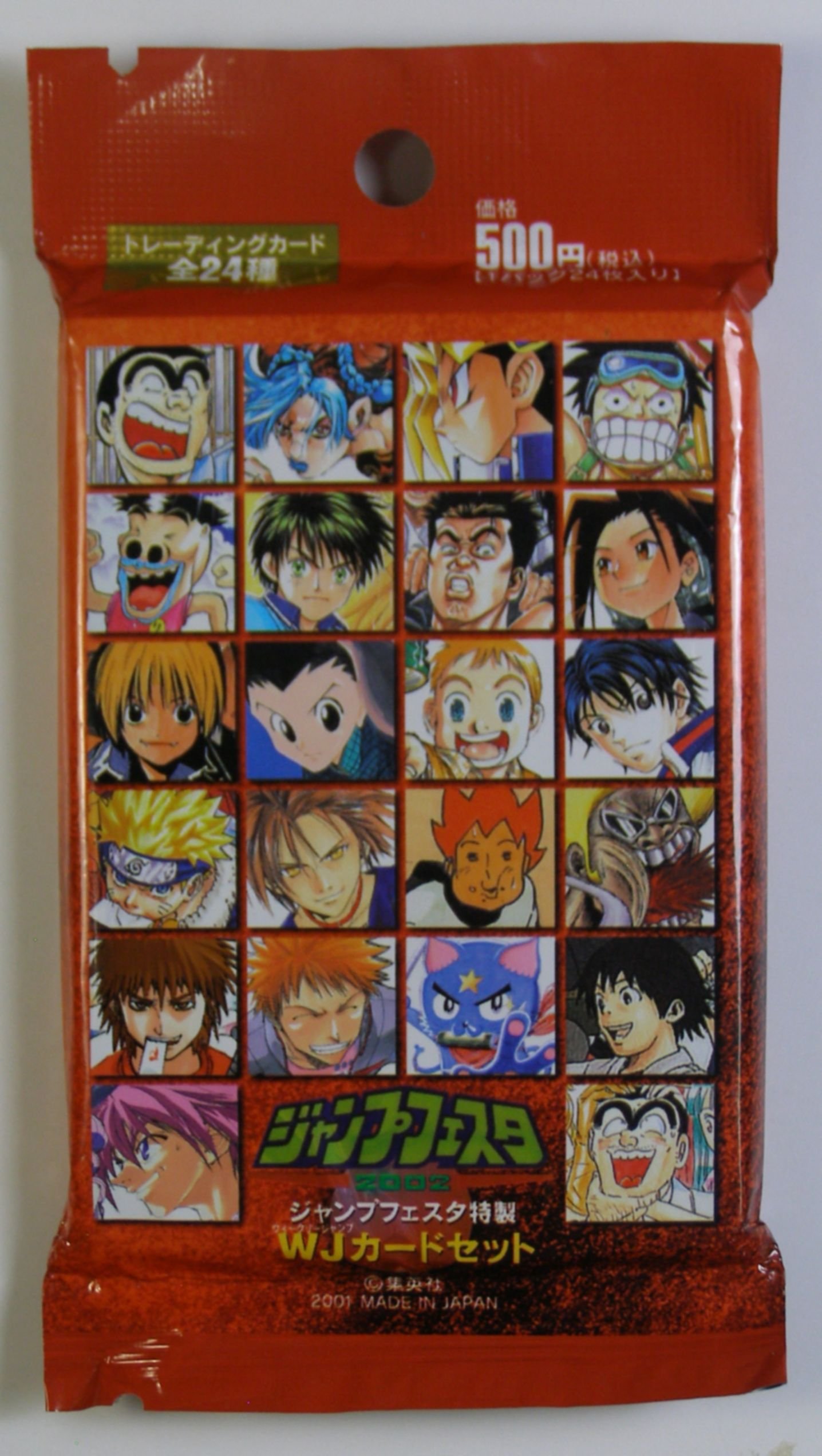 Amazon.co.jp: ジャンプフェスタ2002 特製WJカードセット 1パック