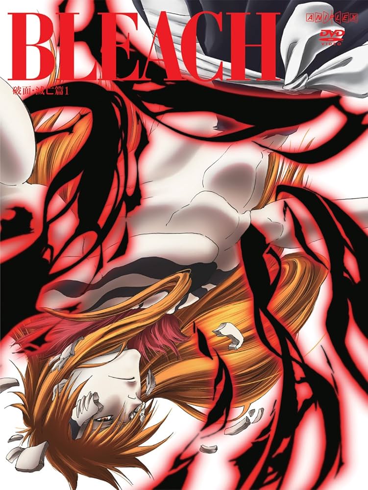 Amazon.co.jp: BLEACH 破面・滅亡篇 1 【完全生産限定版】 [DVD
