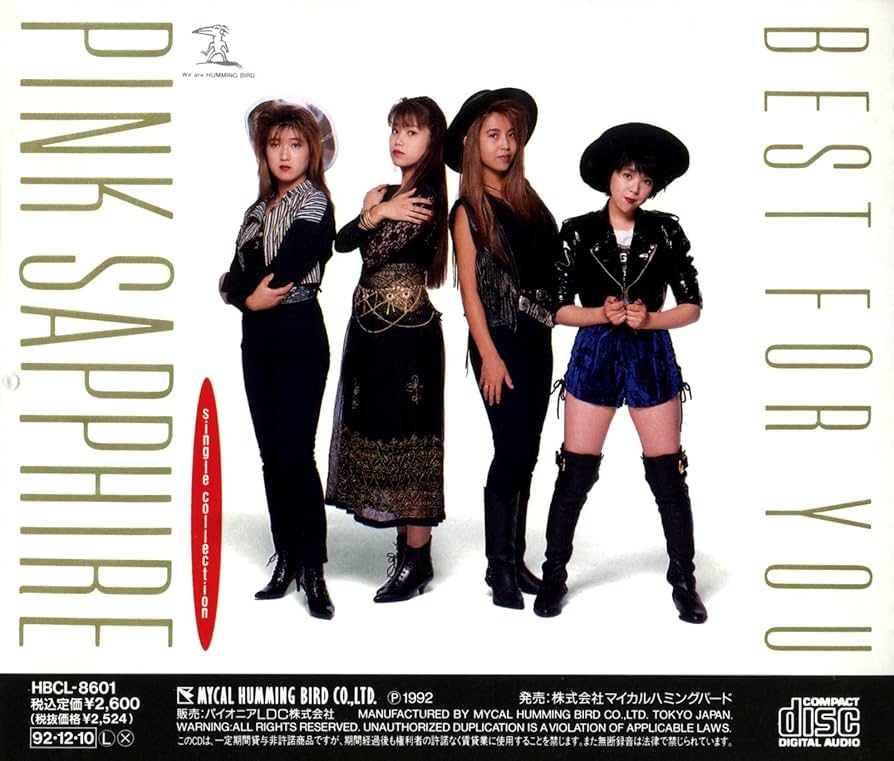 Amazon.co.jp: PINK SAPPHIRE/BEST FOR YOU~Single collection