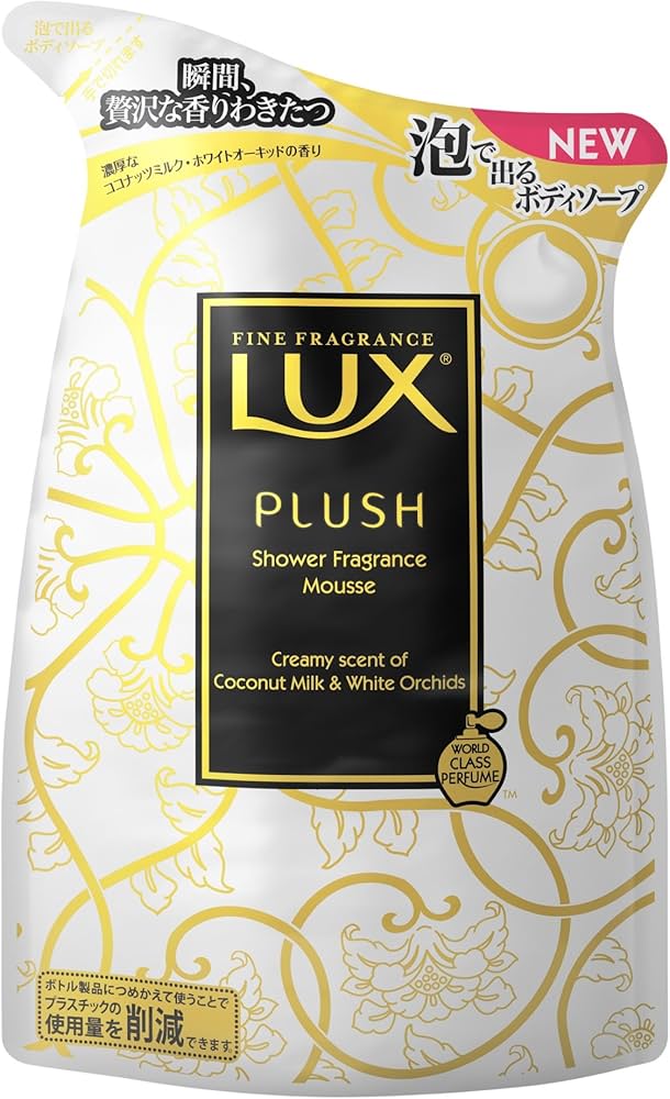 Amazon | ラックス 泡ボディソープ クリーミーパフューム つめかえ用