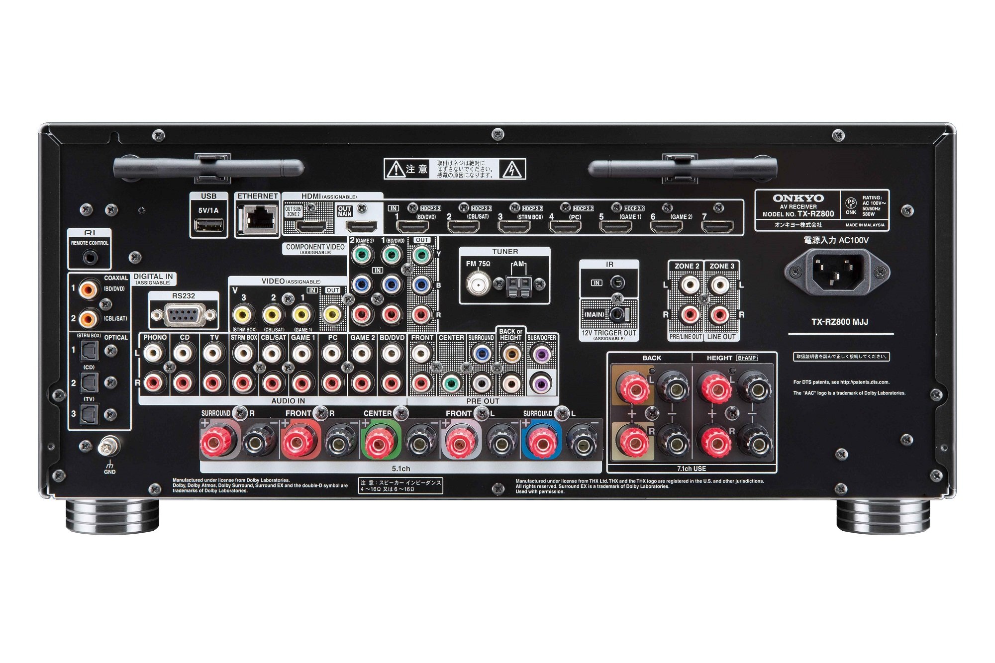 ONKYO TX-RZ810 AVアンプ レシーバー オマケつき ONKYO TX-RZ810 AV