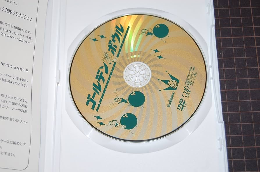 Amazon.co.jp: ゴールデンボウル Vol.3 [DVD] : 金城武, 黒木瞳, 松本