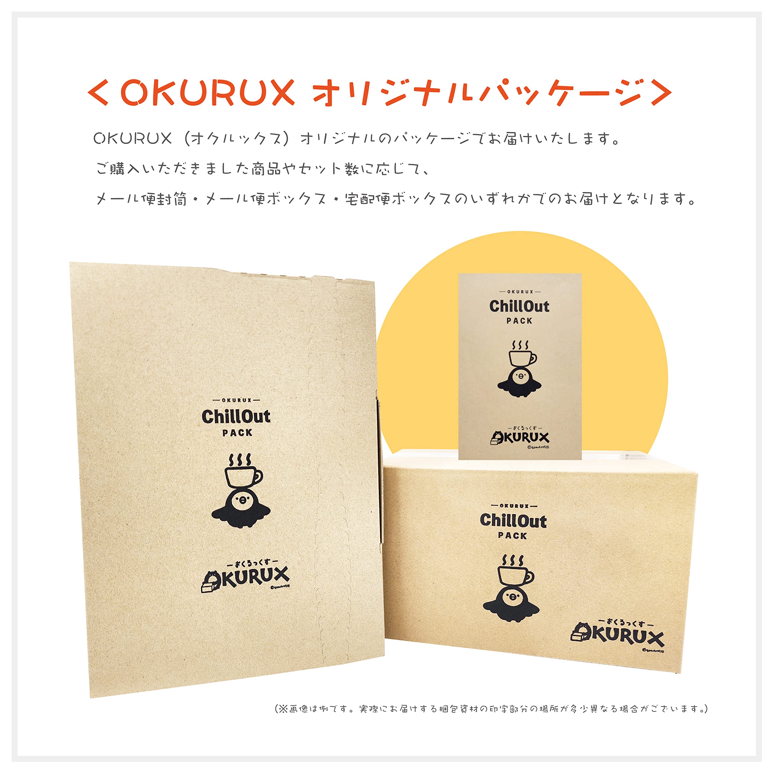 Amazon.co.jp: OKURUX ミツカン 〆まで美味しい グランメゾン・パリ