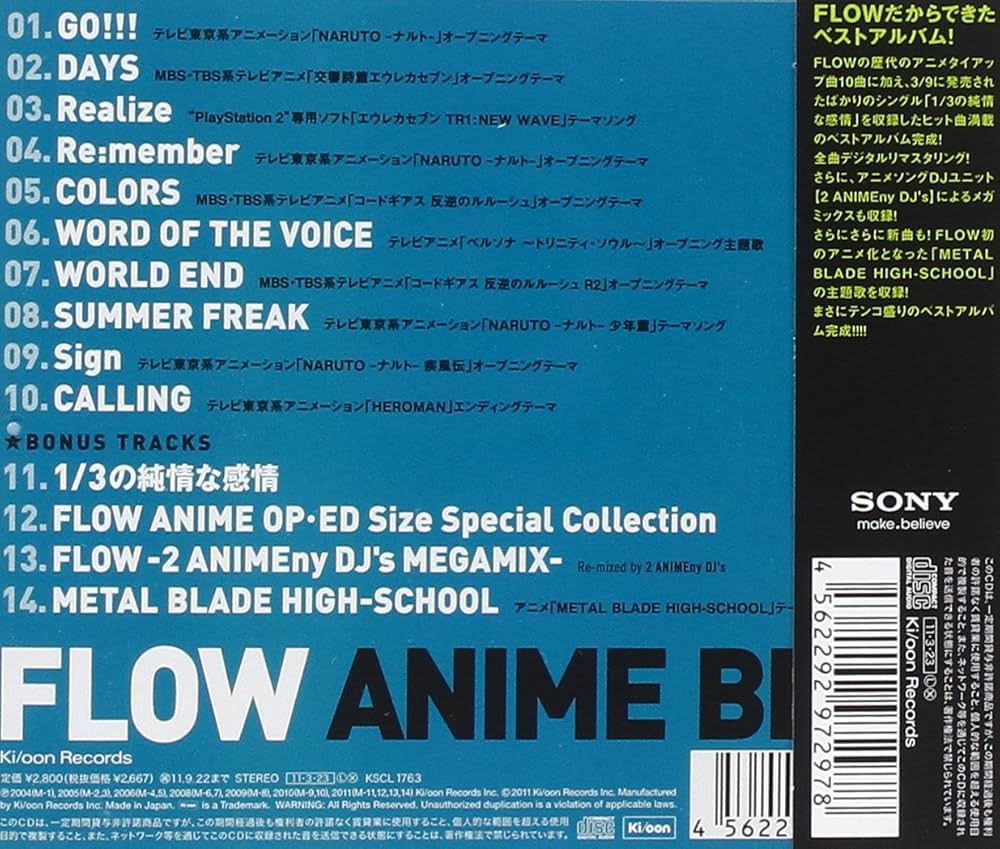 FLOW - Flow Anime Best - Amazon.com Music