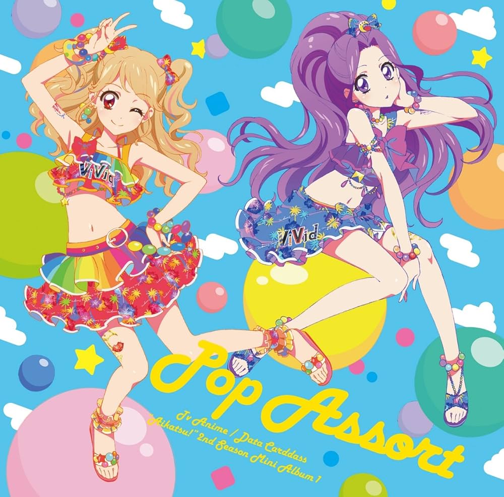 Amazon.co.jp: TVアニメ/データカードダス アイカツ! 2ndシーズン 挿入