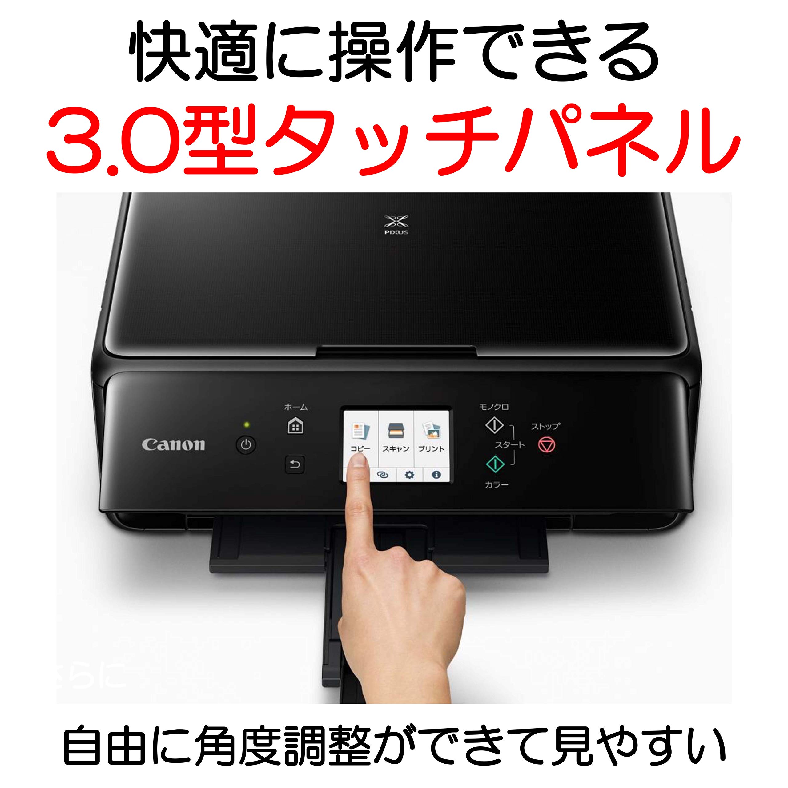 Amazon.co.jp: 旧モデル Canon プリンター インクジェット複合機 PIXUS