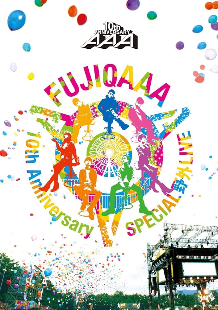 Amazon.co.jp: AAA 10th Anniversary SPECIAL 野外LIVE in 富士急ハイ