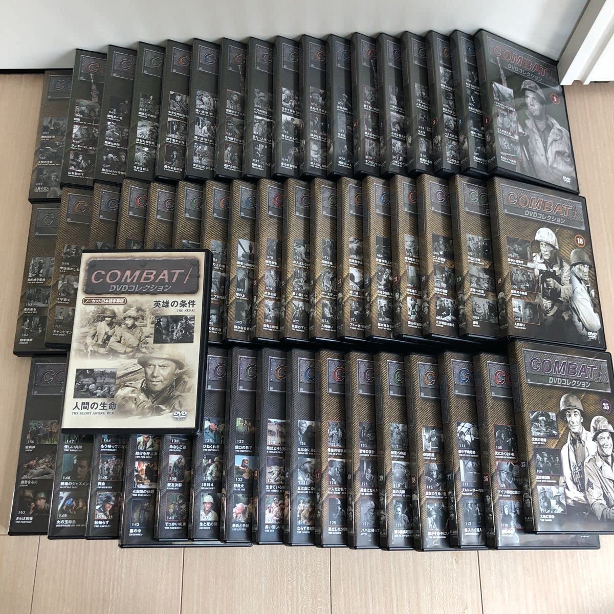 Amazon.co.jp: コンバット DVDコレクション 全50巻セット 特典DVD