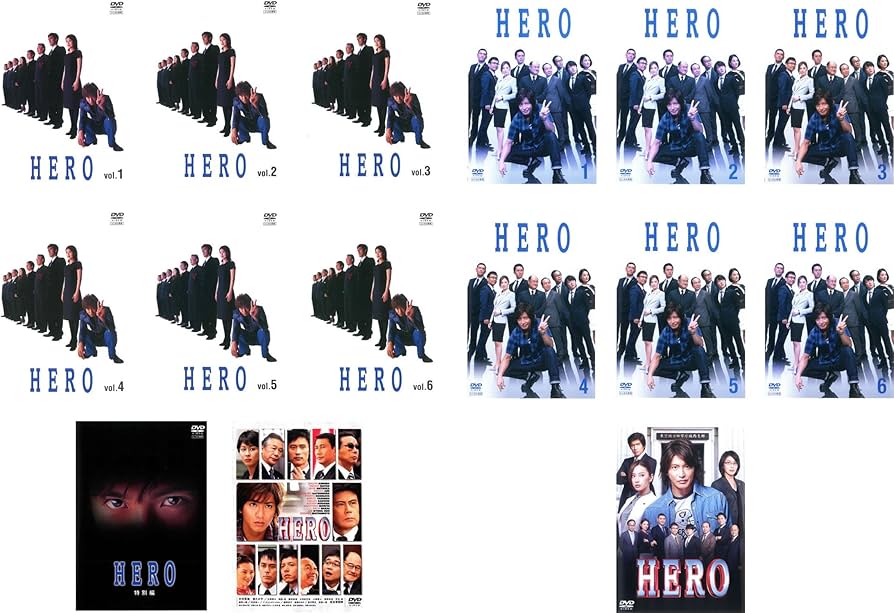 Amazon.co.jp: HERO 2001年版 全6巻 + 2014年版 全6巻 + 特別編 + 劇場