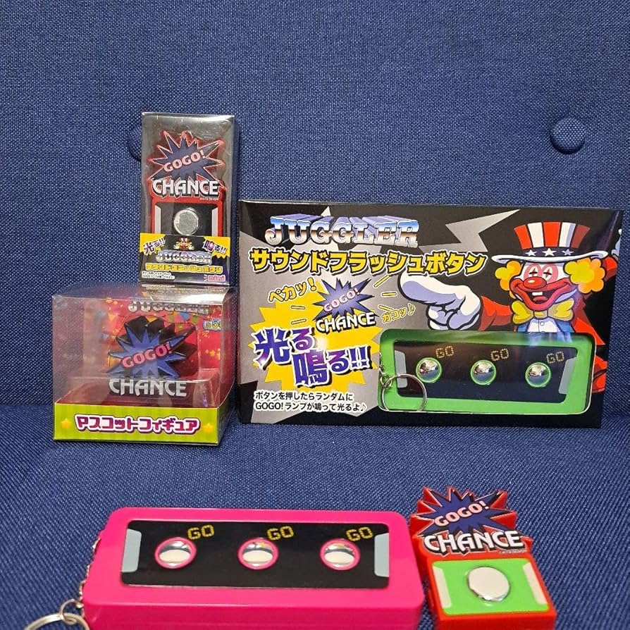 Amazon.co.jp: ジャグラー GOGOランプグッズセット : おもちゃ