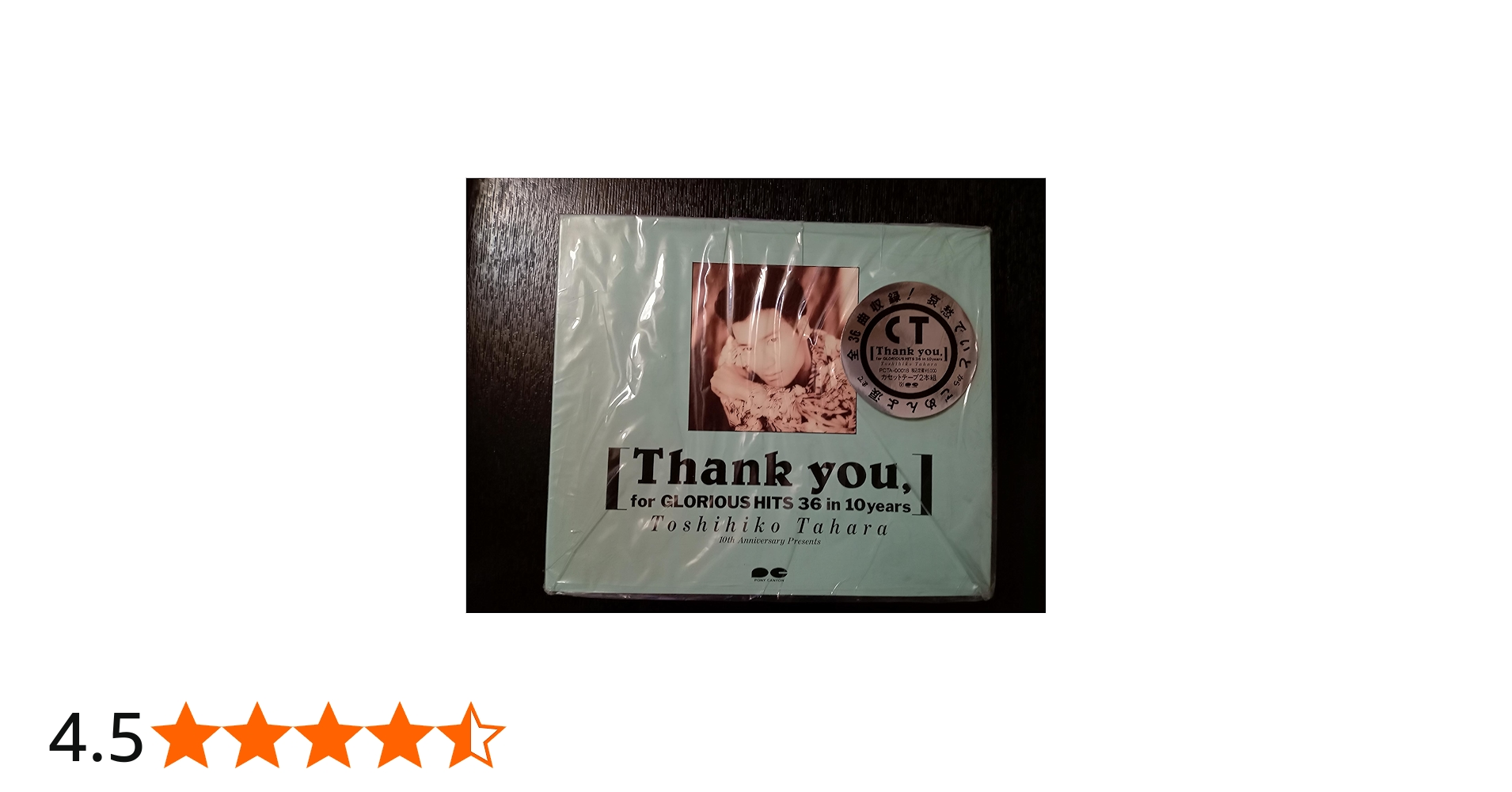 Amazon.co.jp: Thank you for GLORIOUS HITS 36 IN 10 YEARS: ミュージック