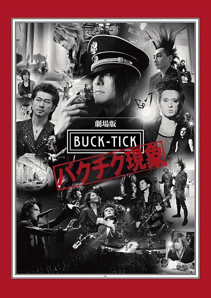 Amazon.co.jp: 劇場版BUCK-TICK ~バクチク現象~ [Blu-ray] : BUCK-TICK