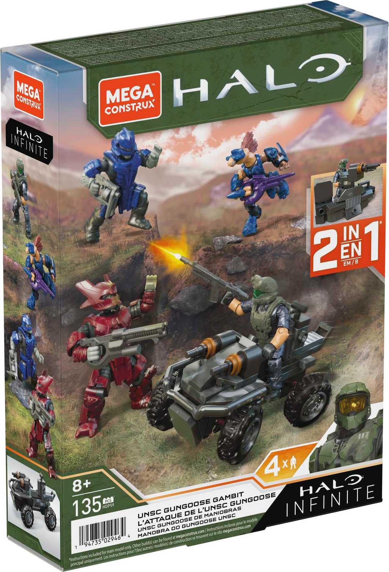 Amazon.co.jp: MEGA Halo UNSC ガングース ギャンビット アタック