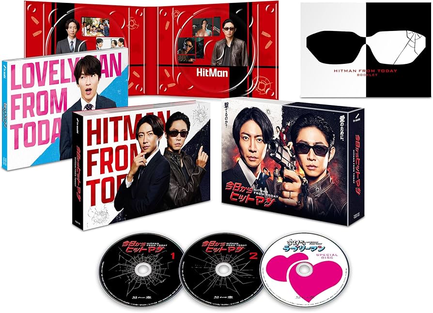 Amazon.co.jp: 今日からヒットマン Blu-ray BOX [Blu-ray] : 相葉雅紀