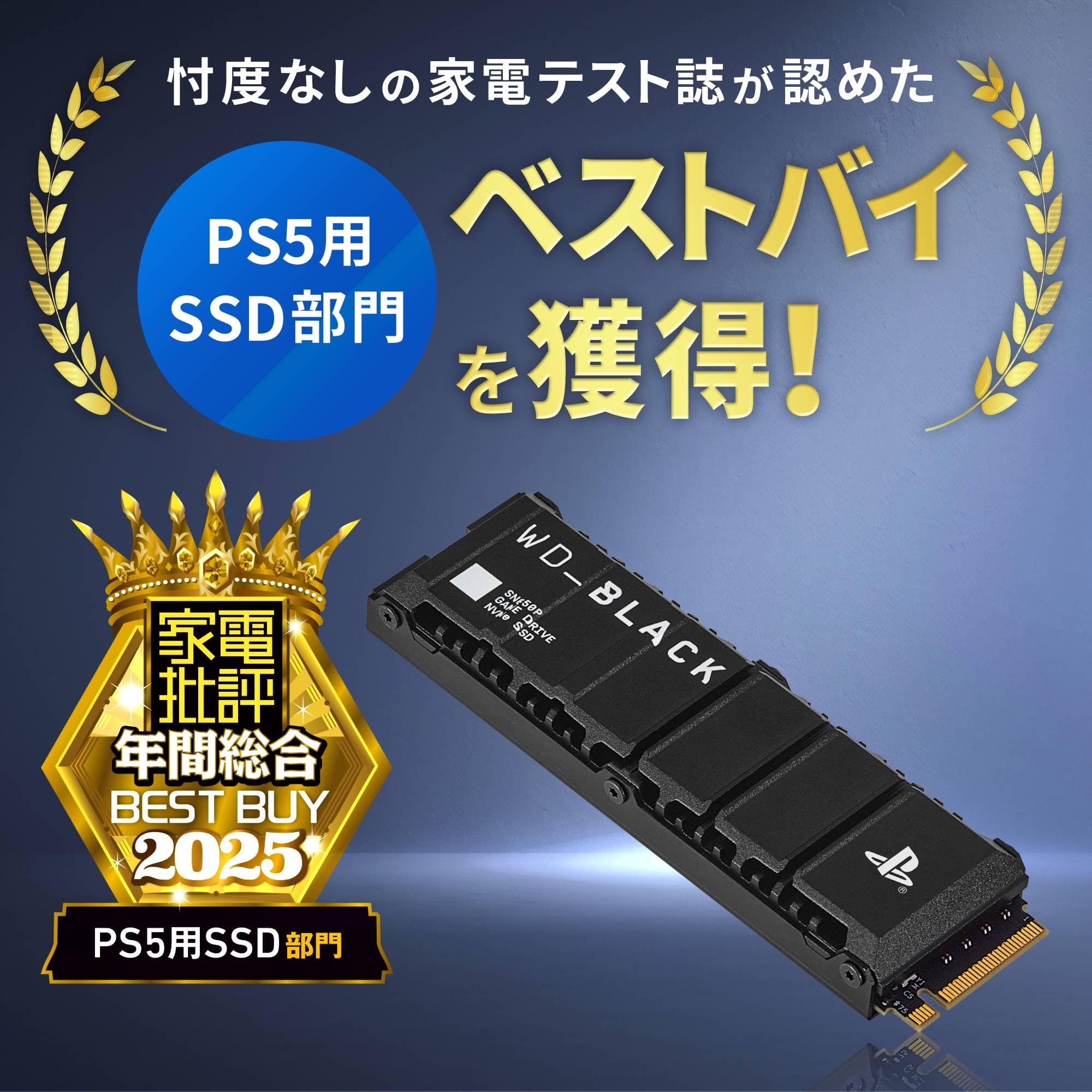 Amazon | ウエスタンデジタル Western Digital 内蔵SSD 2TB PS5公式