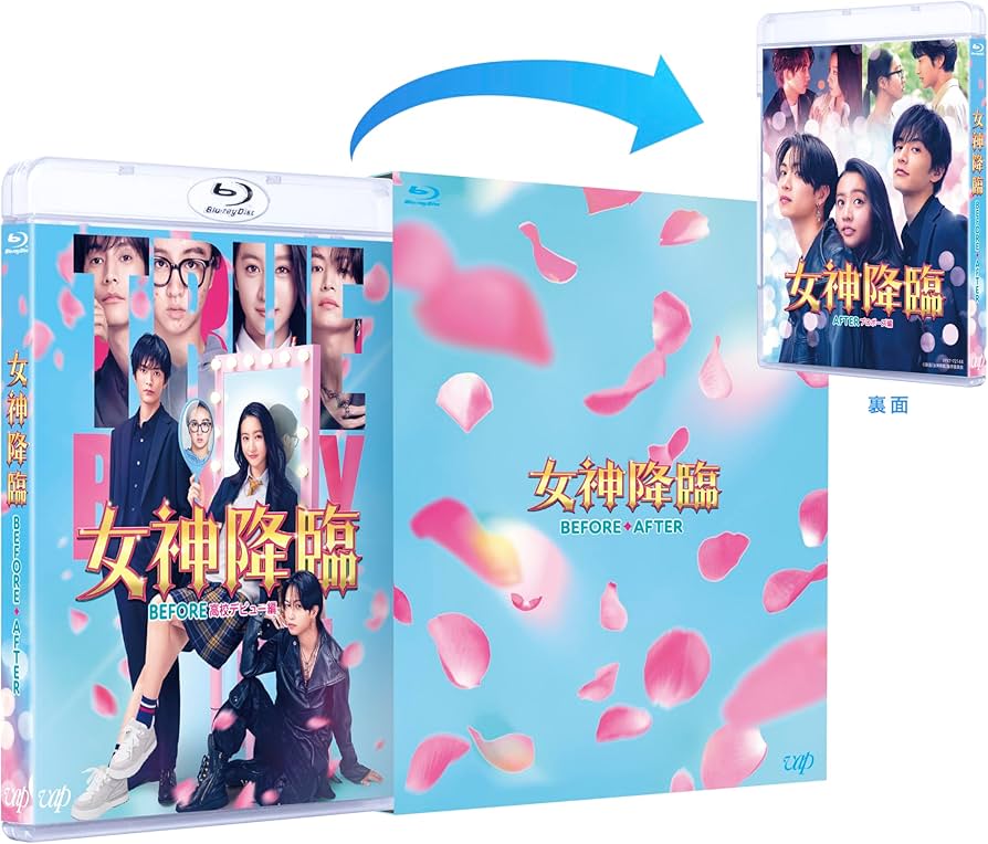 Amazon.co.jp: 【Amazon.co.jp限定】映画『女神降臨 Before/After』前