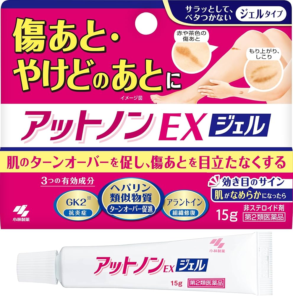 Amazon | 【第2類医薬品】アットノンEX ジェル 15g | アットノン