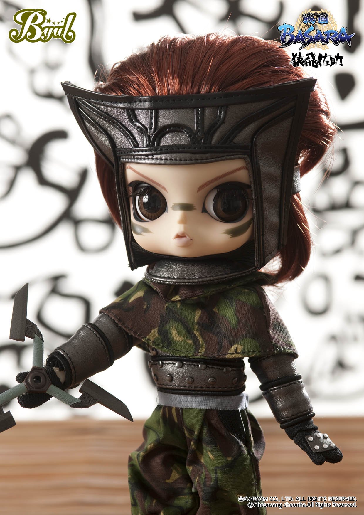 Amazon.co.jp: Byul 戦国BASARA・猿飛佐助 (SARUTOBI SASUKE) : ホビー