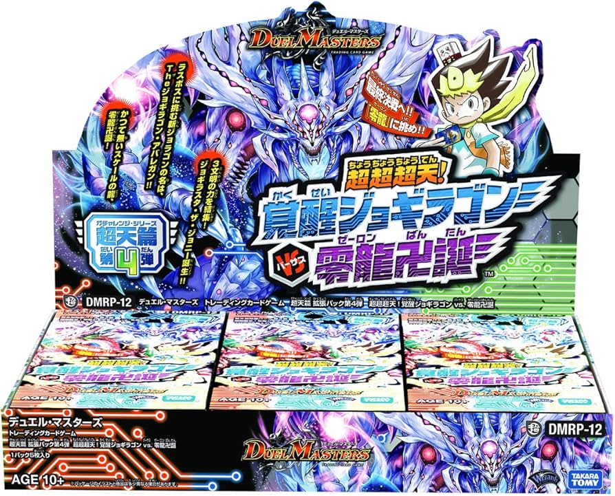 デュエマ PP-「P」 4枚セット デュエルマスターズ PP-「P」 4枚セット