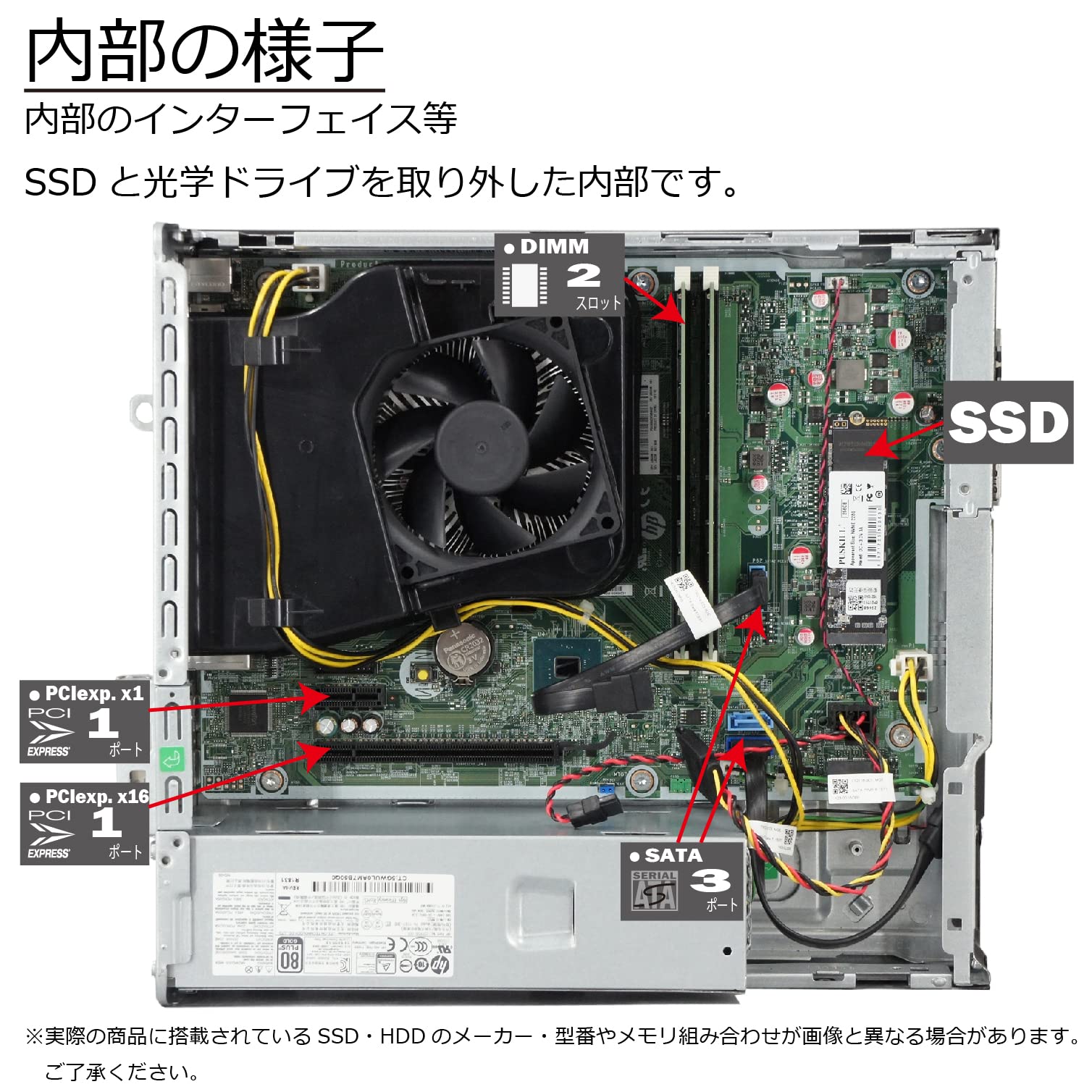 Amazon.co.jp: 中古パソコン HP ProDesk 400 G5 SFF Windows11