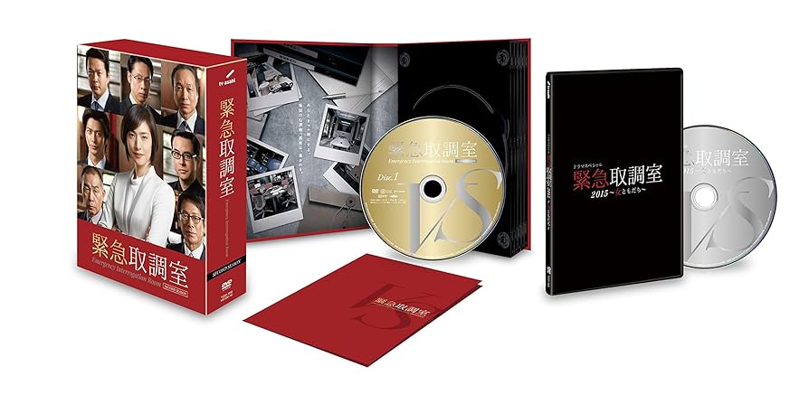 管50 玉ねぎむいたら… DVD BOX 全2BOXセット 管50 玉ねぎむいたら… DVD