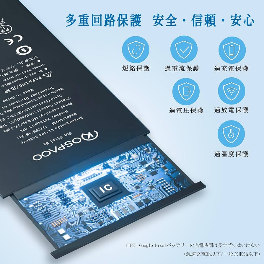 Amazon | KOSPAOO for Google Pixel 8a バッテリー 第8a世代 交換 容量