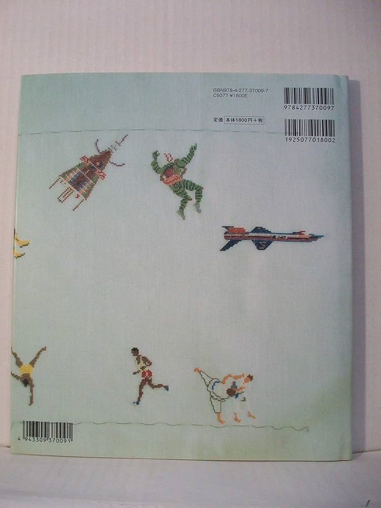 クロスステッチノスタルジア: DMC MUSEUM COLLECTION |本 | 通販 | Amazon