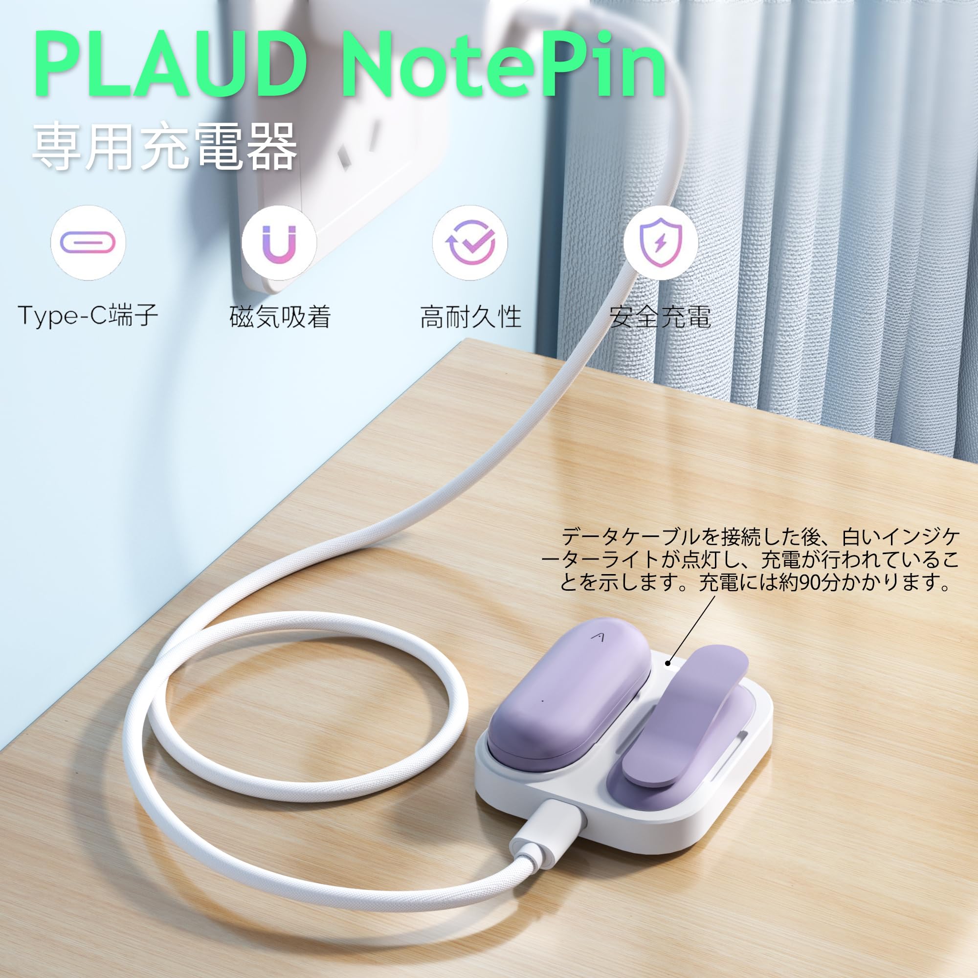Amazon | 【2025年度 先行発売】YXHH新登場 PLAUD NotePin AI ボイス