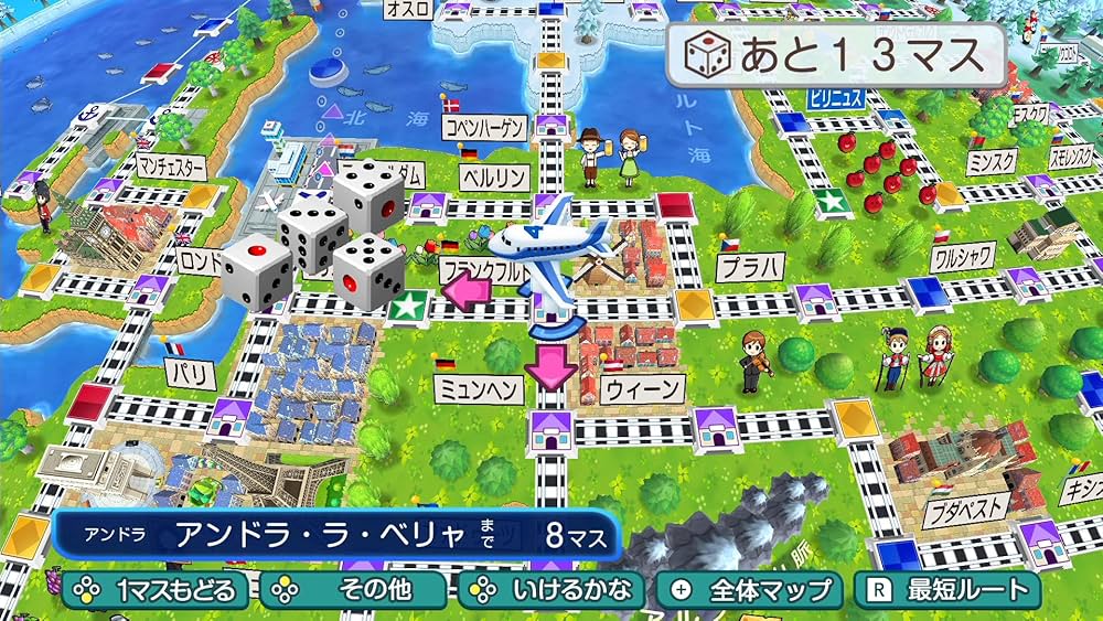 Amazon.co.jp: 桃太郎電鉄ワールド ~地球は希望でまわってる! ~ : ゲーム