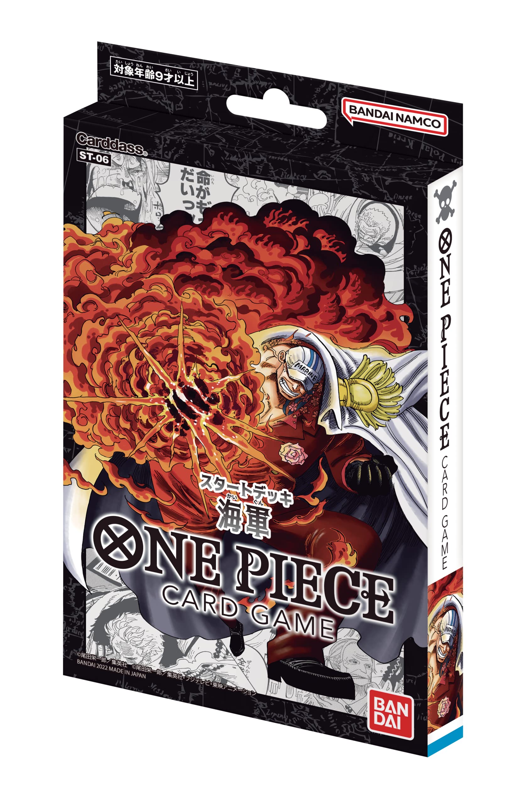 Amazon.com: BANDAI One Piece TCG: Navy Starter Deck 【ST-06