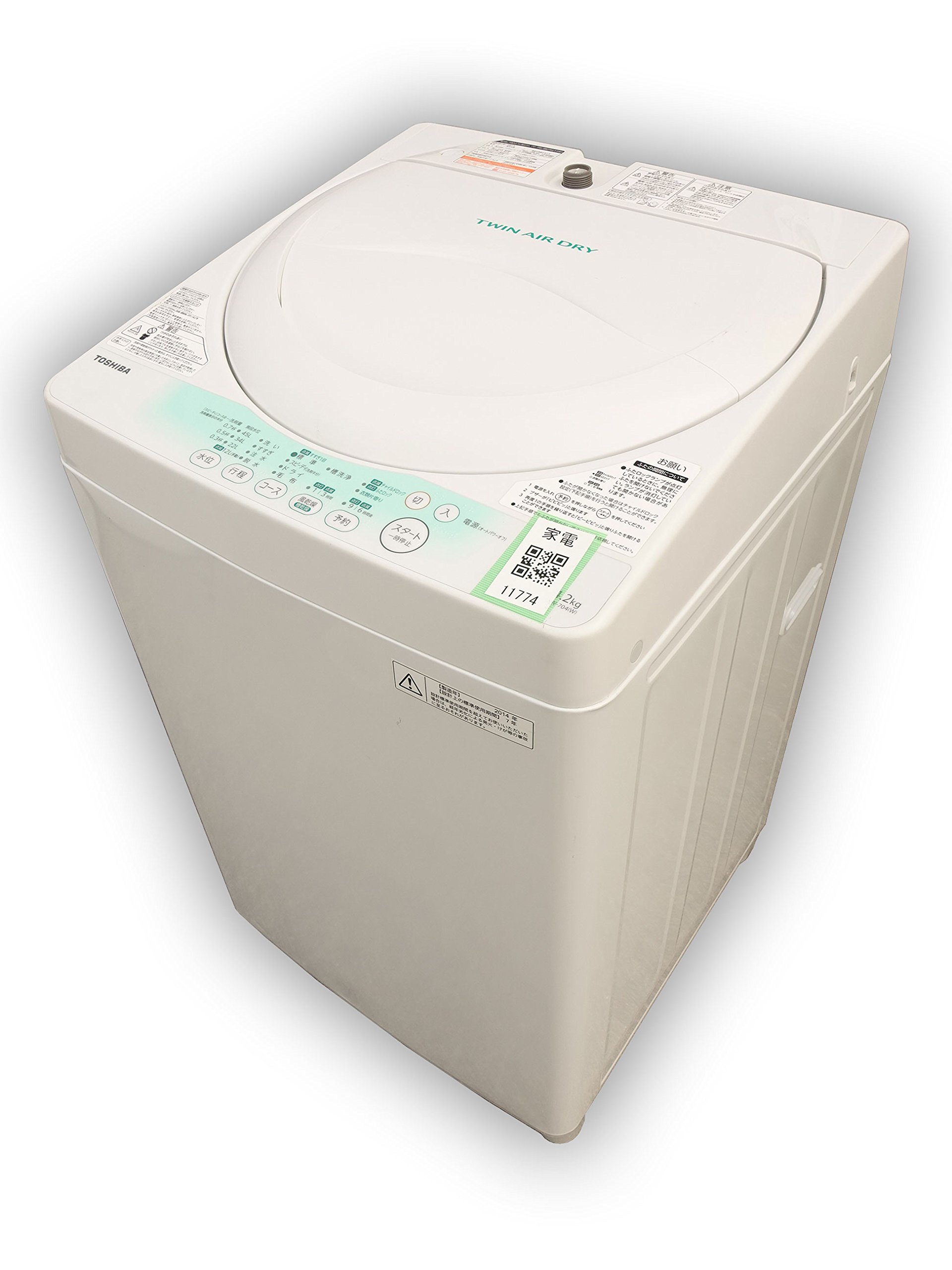Amazon.co.jp: TOSHIBA 全自動洗濯機 AW-704(W) 4.2kg : ホーム＆キッチン