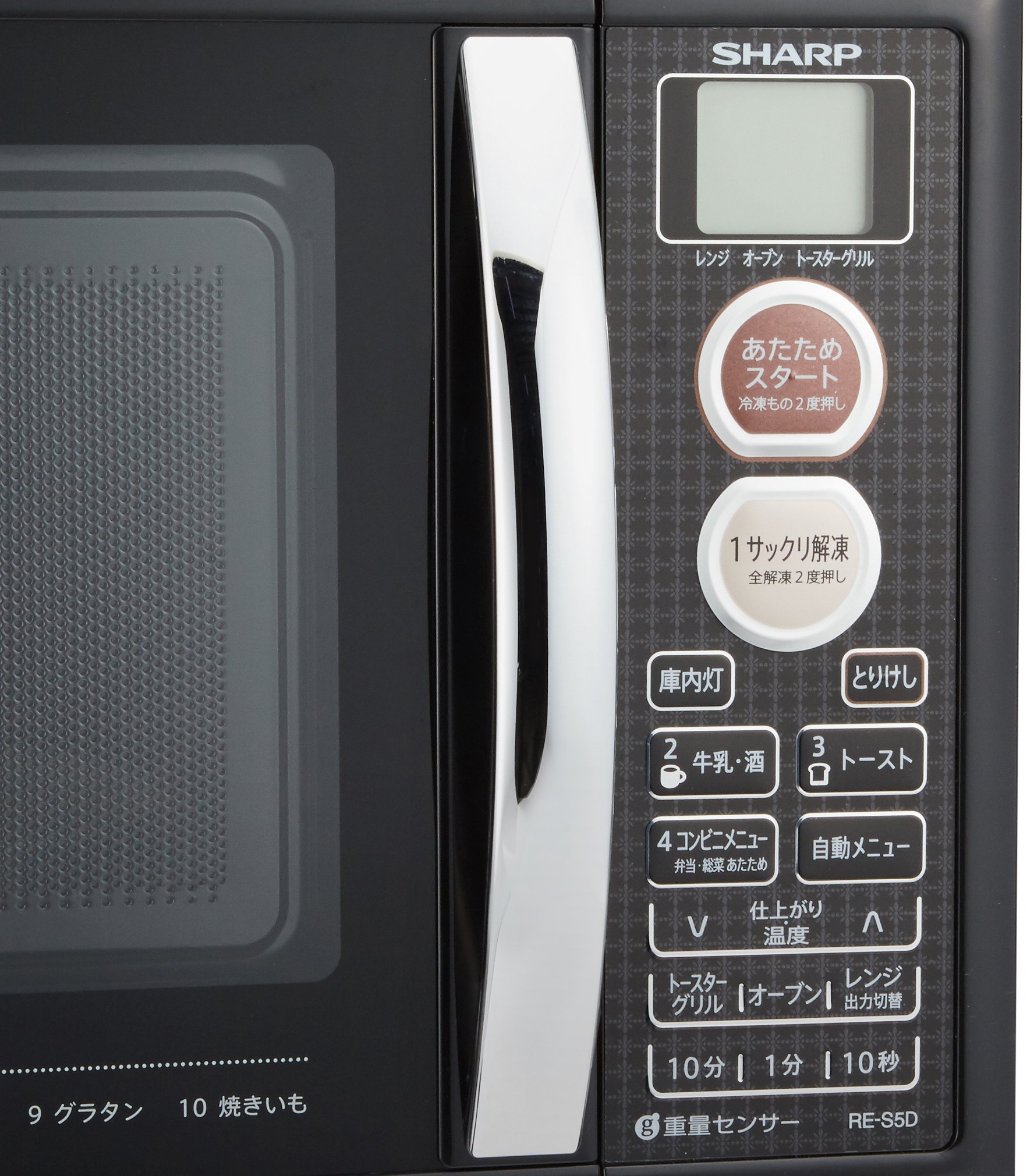 Amazon | シャープ オーブンレンジ 15Lタイプ ブラック RE-S5D-B