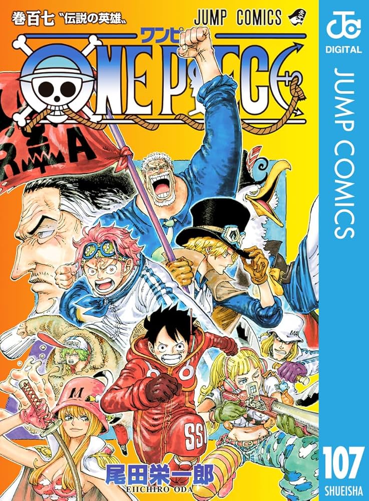 Amazon.co.jp: ONE PIECE モノクロ版 107 (ジャンプコミックスDIGITAL