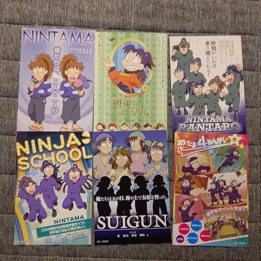 Amazon.co.jp: 忍たま乱太郎 特典ポストカードセット : ホビー