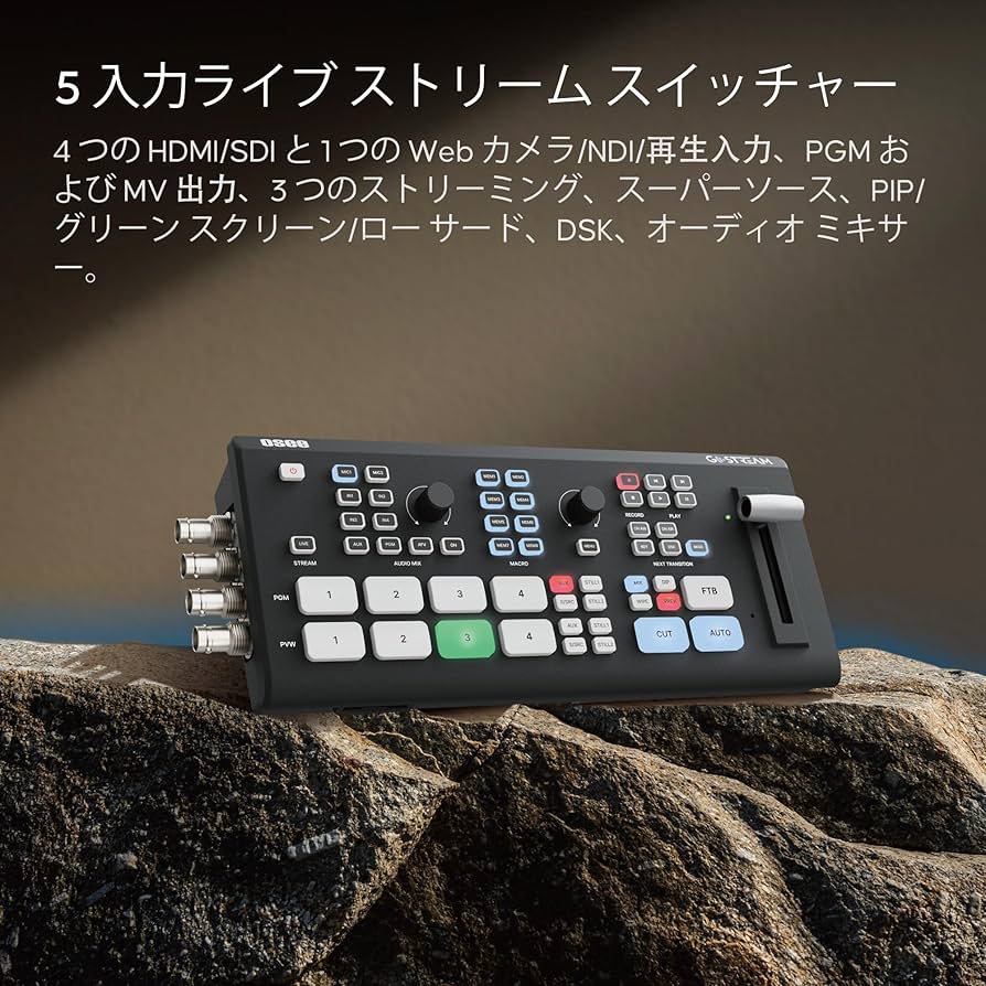 Amazon.co.jp: Osee GoStream Duet キット オールインワン プロ ライブ
