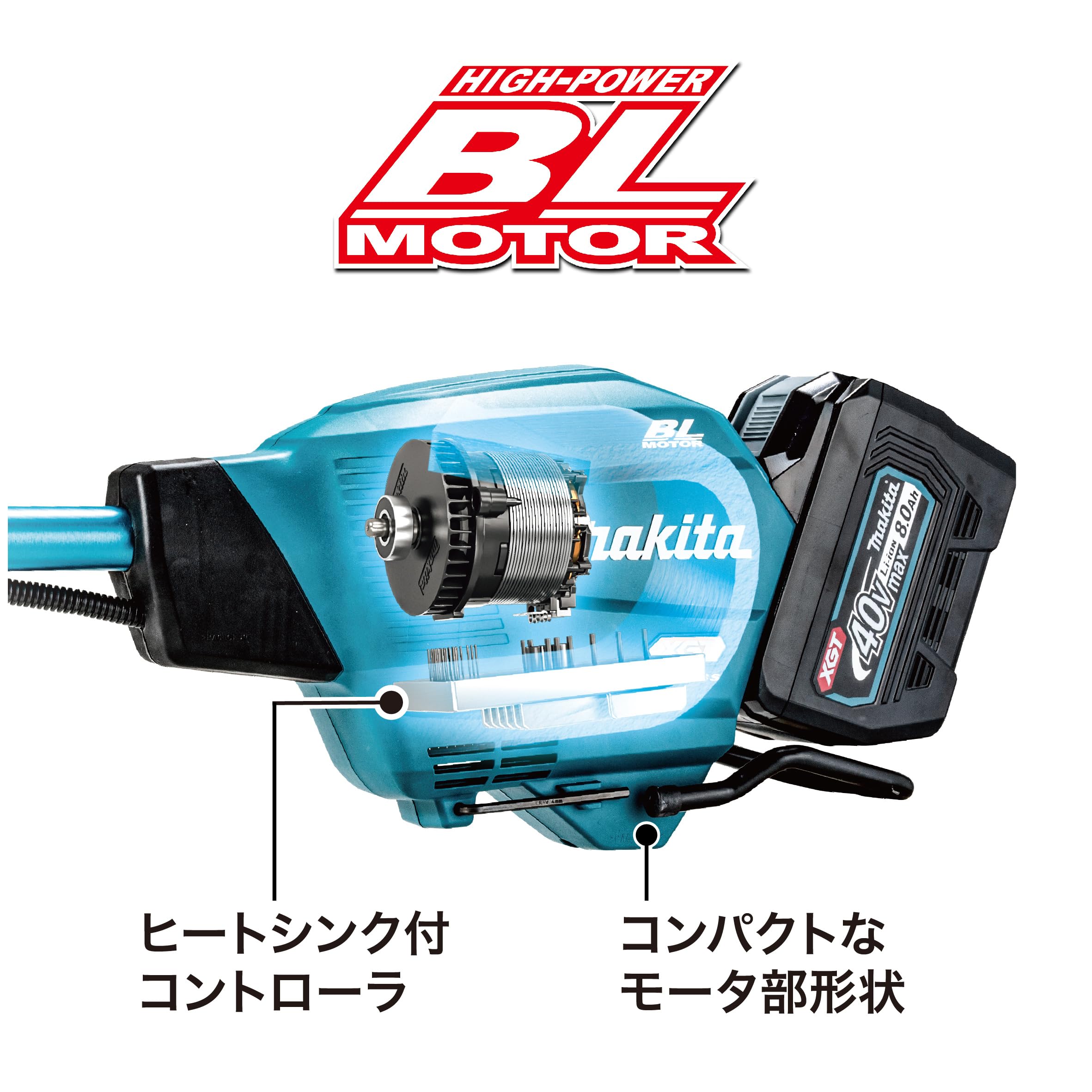 Amazon | マキタ(Makita) 充電式草刈機 40Vmax バッテリ・充電器別売 U
